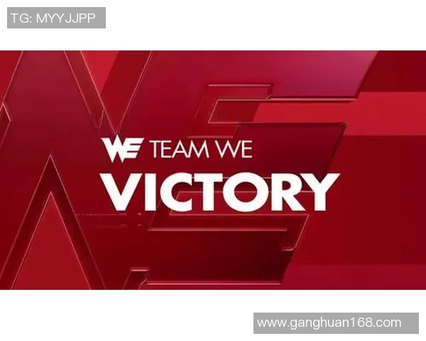 esports数据城市赛特别报道WE战队的辉煌历程与突破成就解析