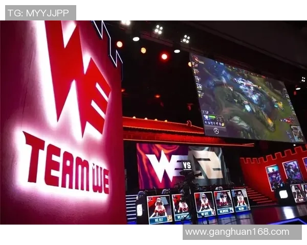 电竞比分独家解析WE战队实力对比及其在赛场上的表现分析实时新闻